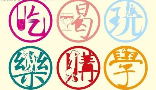 吃喝玩樂談廣告合作的時代結(jié)束了！